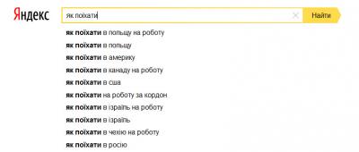 Прикрепленное изображение: ua_patriotizm.jpg